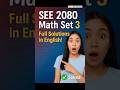 SEE 2080 Comp Math Model Question Paper Set 3 With Solutions | NEB Set 3 | English Medium Full Guide