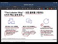 에이전트 경제를 여는 차세대 AI OS, OpenClaw