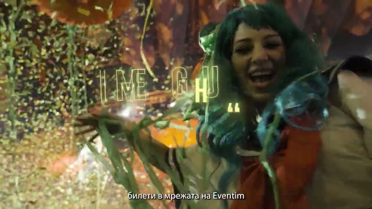 EXE NU YEAR'S FESTIVAL