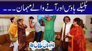 Bulbulay | Momo | Mehmood Sahab | Nabeel Khoobsurat