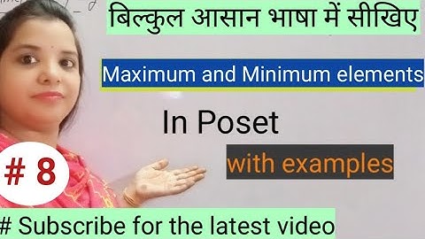 Maximum And Minimum Elements in Poset | Greatest and least elements in a Poset | discrete mathematic