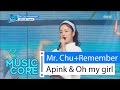 [Special stage] Apink&OH MY GIRL-Mr.chu +Remember, 오마이걸X에이핑크-미스터츄+리멤버 Show Music core 20160416