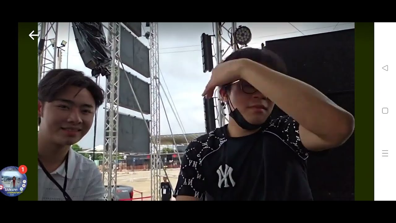 ไมค์ม่วนชื่นหนองคายไรอัล ซัน ฟอร์ม ไมค์ม่วนชื่นหนองคาย