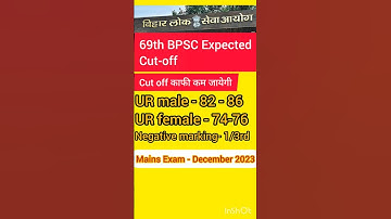 69th BPSC Expected Cut-off #shorts#viral#viralvideo #short#69bpsc_cutoff