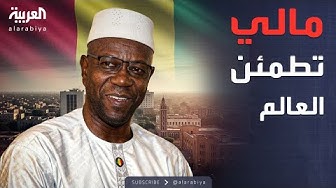 Thumbnail for العالم الليلة | مالي تنفي لـ"العربية" حصار العاصمة: "بلادنا بخير"