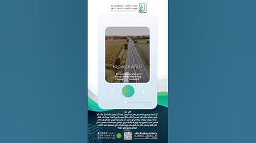 ( يخرج الحيّ من الميت ويخرج الميت من الحيّ ) سورة الروم #دعوة_تبوك - القارئ الشيخ هيثم الدخين