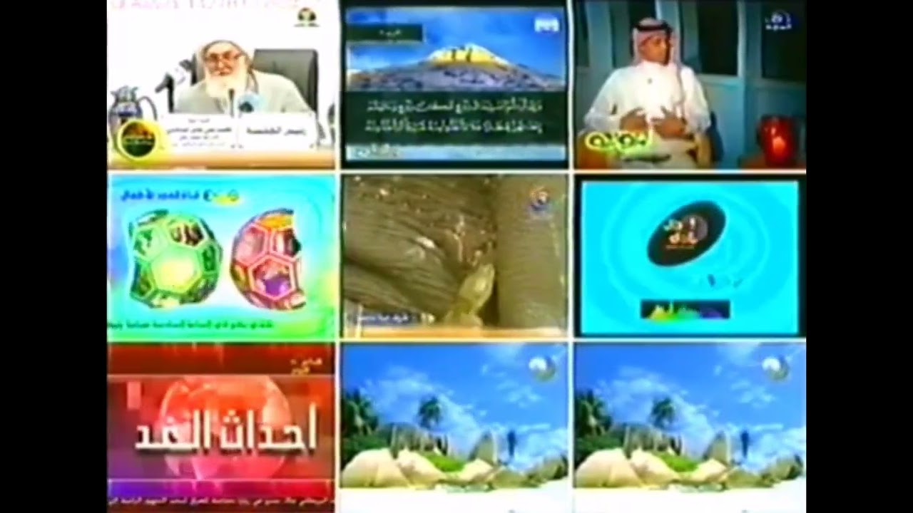 مقطع من القناة البانورامية لعرض شاشات قنوات المجد 1427 هـ