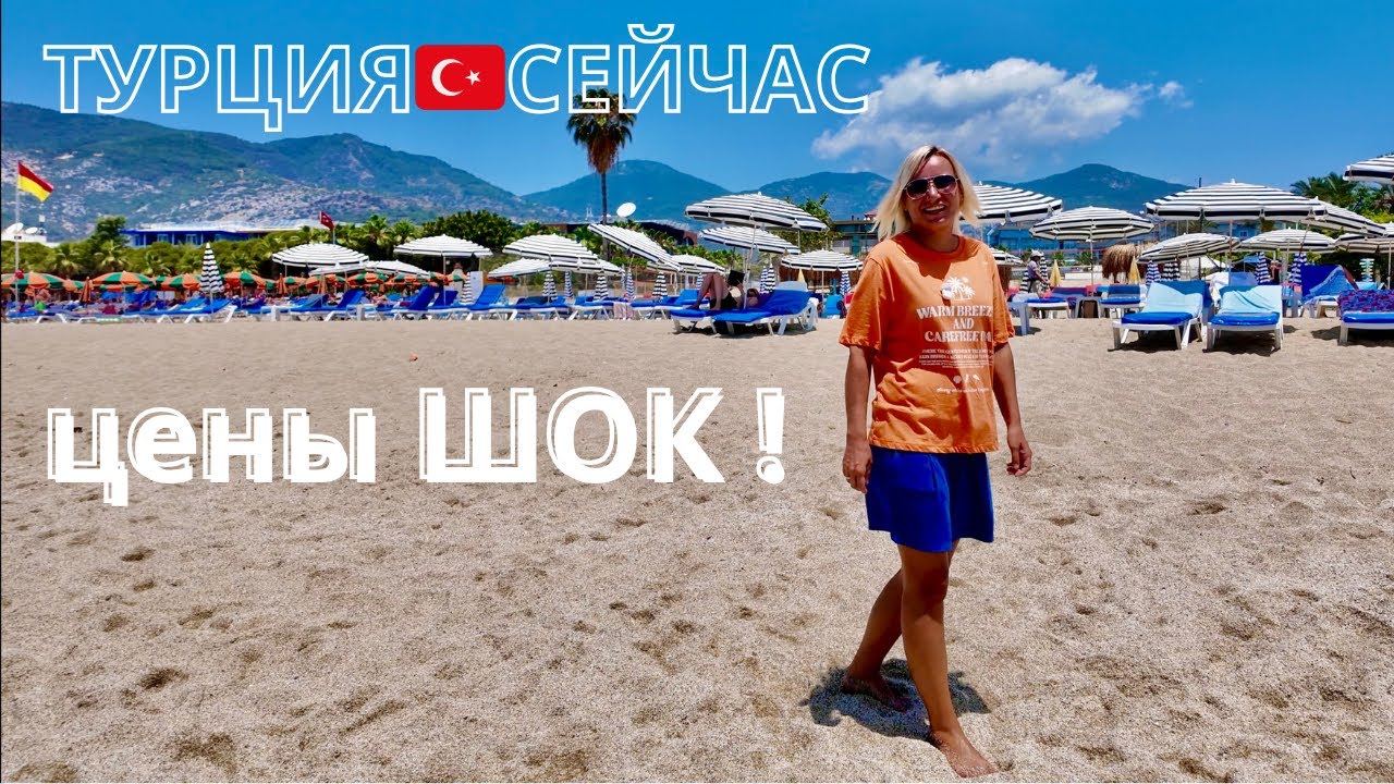 ТУРЦИЯ 2025❗️ШОК ЦЕНЫ В АЛАНЬЕ! Прилетели и ОБАЛДЕЛИ! Отдых в Аланье сейчас:Фруктовый Базар и Шопинг