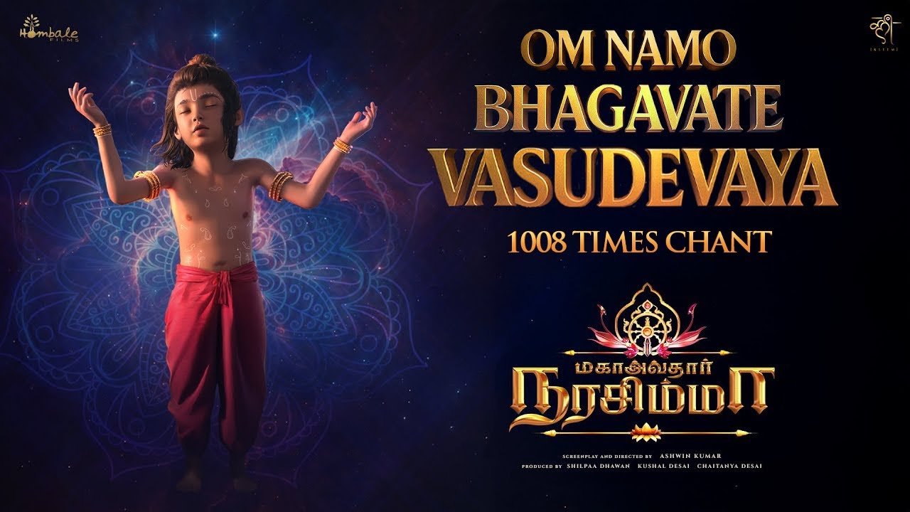Om Namo Bhagavate Vasudevaya | Mahavatar Narasimha | 1008 Times Chant