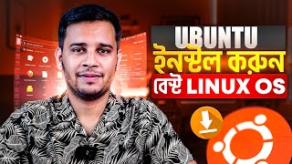 🚀 Ubuntu Install করুন Step by Step | Ubuntu Linux Complete Setup | From Download to Install