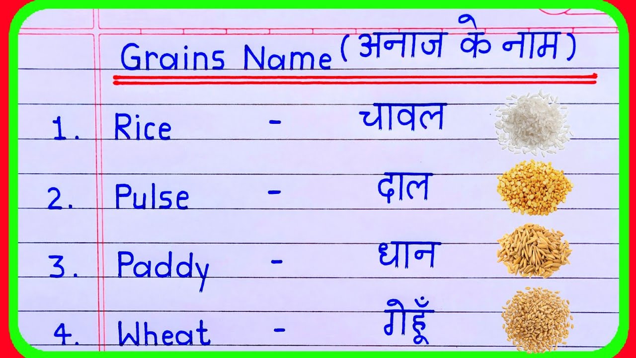 Meaning Of Fortified Cereals In Hindi at Lorraine Evans blog