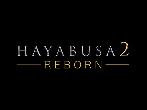 HAYABUSA２～REBORN【Trailer】