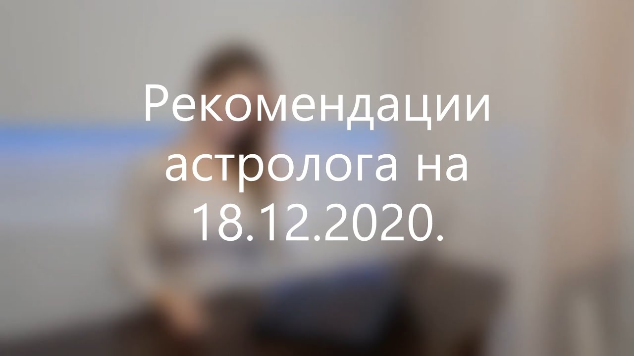 Точность 2020