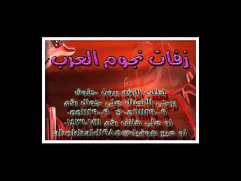 زفة عريس باسم اشرف يلبا طلته 2016 حصري 