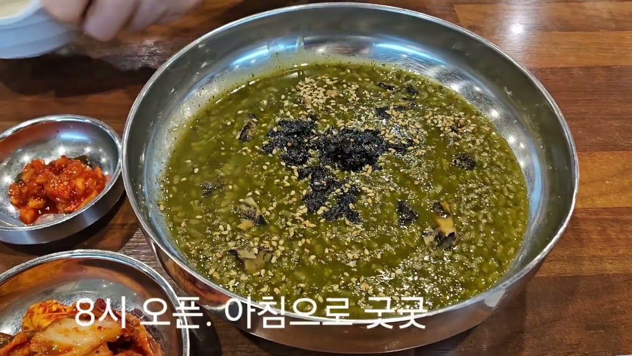 25년12월말제주도2박3일둘쨋날(무지개도로,송악산둘레길,알뜨르비행장,용머리해안,연돈,위미동백군락지)