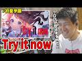 Try it nowを聴くゆゆうた【2026/4/20】【ゆゆうた切り抜き】【初星学園】【学マス】