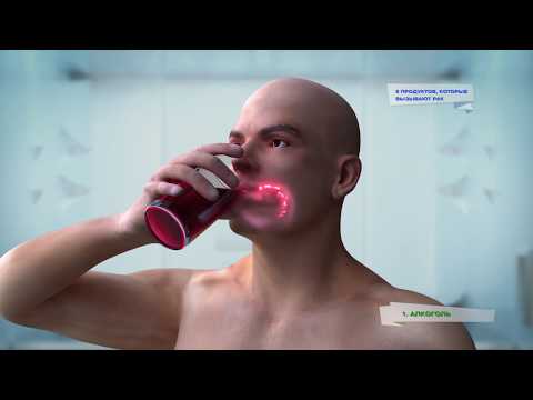 Видео: Как канцерогены вызывают рак?