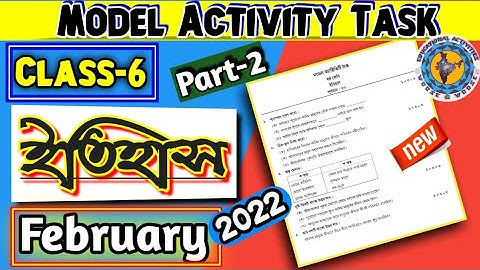 Class 6 History (ইতিহাস) // Model Activity Task 2022 part 2//February@Educational Activities Bengali