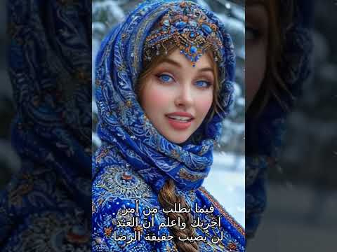 كيف تستقضي الله في أمرك ث م ت سخط إن رأيت قضاءه م خالفا لهواك 