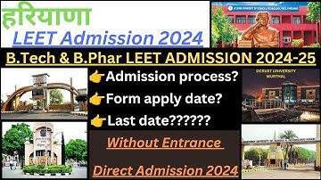 Haryana LEET admission 2024// Haryana B.Tech & B.Phar leet admission 2024-25// LEET admission 2024