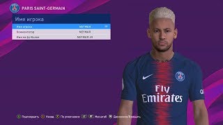 PES 2017/NEYMAR BLONDE HAIR 2019/NEW FACE/