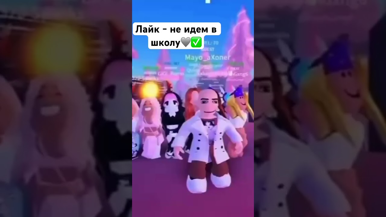 31 августа 2023 г.