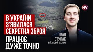 Західні розвідки б'ють тривогу. Про це попереджала Україна | Іван Ступак