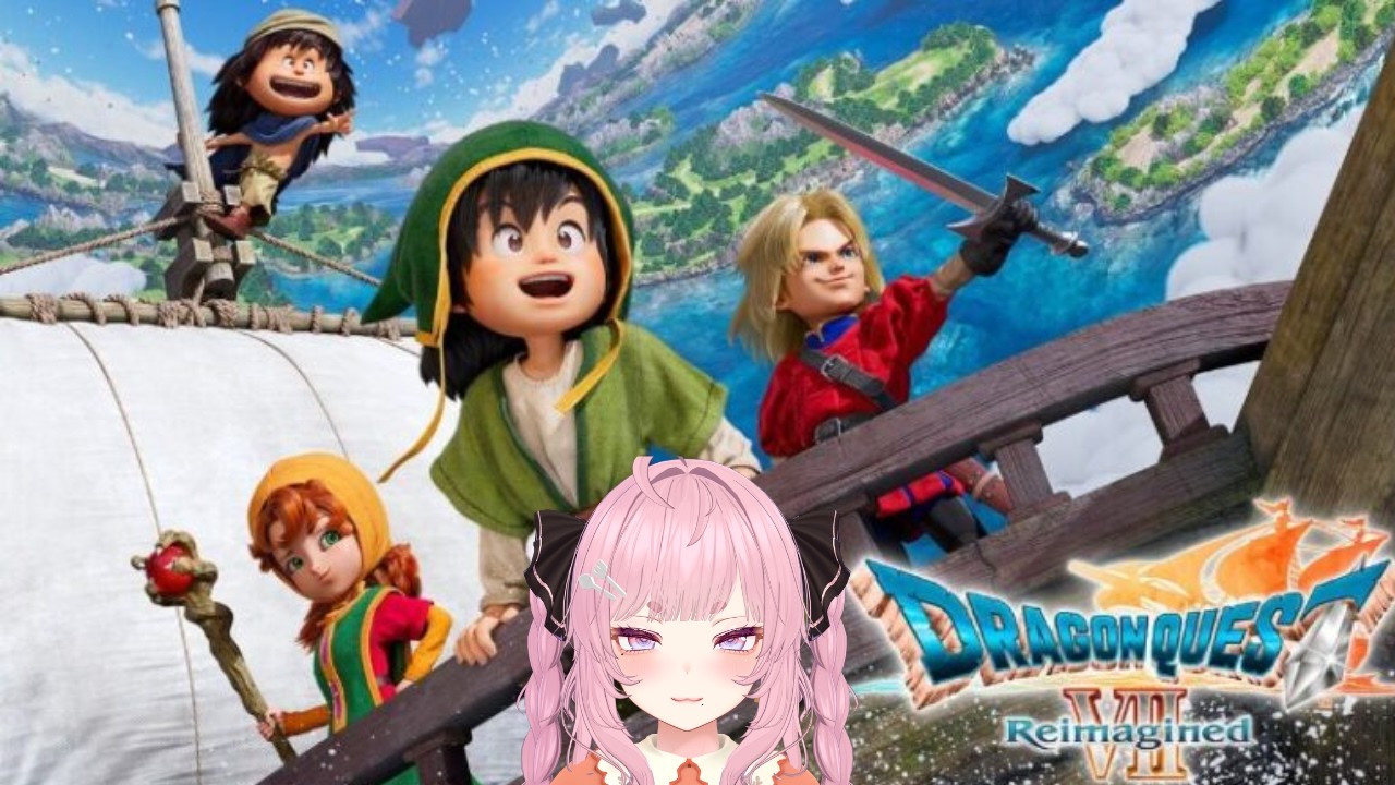 #4【ドラクエ7R】転職きたーーー！