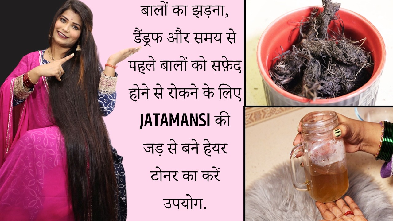 बालों की ग्रोथ रुक गई है तो पानी में सिर्फ एक यह जड़ी बूटी डालकर एक महीने लगातार लगना शुरू करें ।