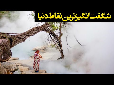 تصویری: چگونه از آتشفشان آبی آتشفشانی اندونزی، Kawah Ijen دیدن کنیم