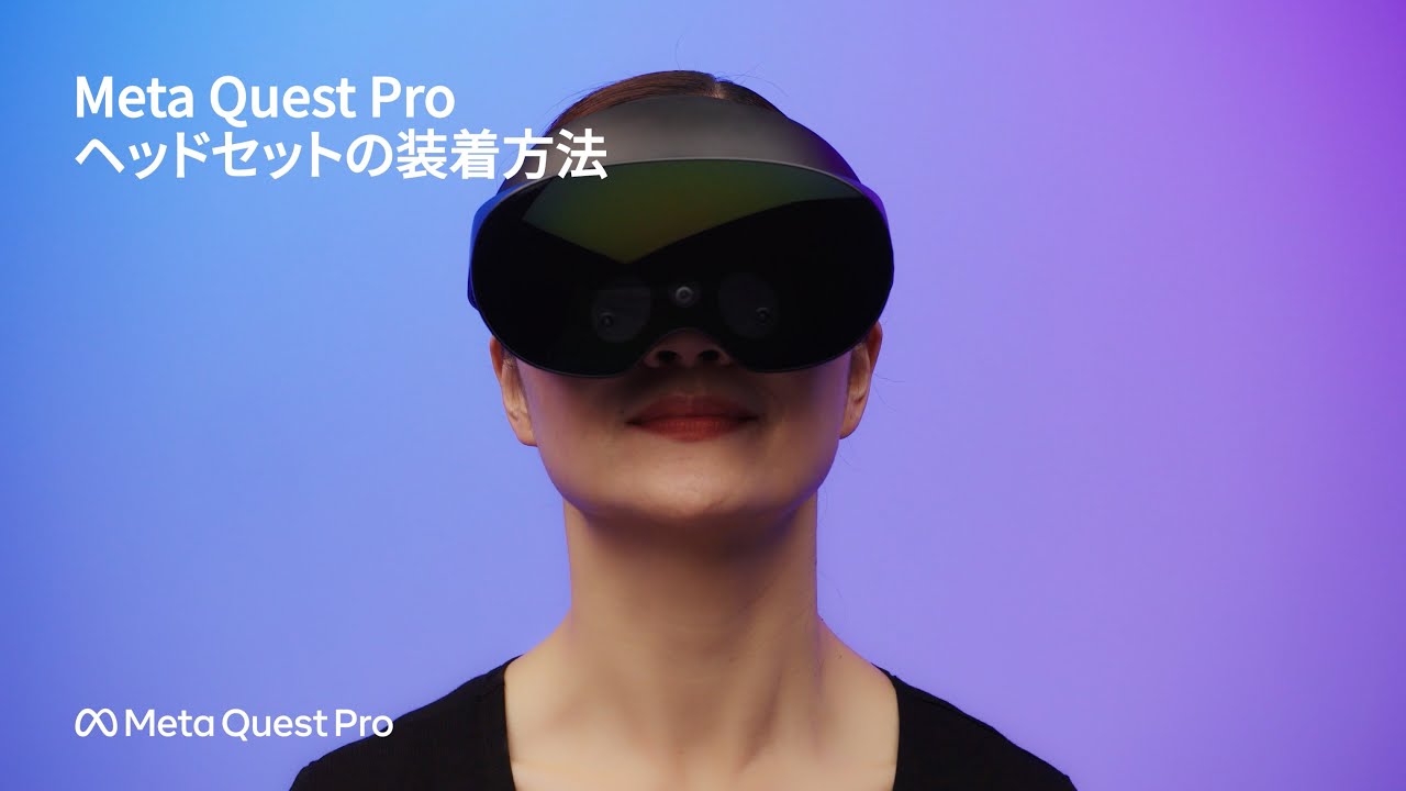 Очки meta quest 2. Meta Quest Pro разрешение. Come closer VR. Quest Pro VR. Meta Quest Pro.