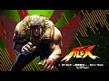 『ストリートファイター6』アレックステーマ曲:GO!ALEX!~希望誕生~ by JAM Project