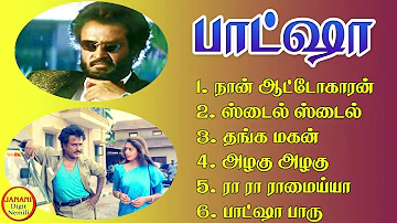 Baasha Rajinikanth Super Hit Songs High Quality Mp3-2023