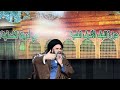 سيرة أمير المؤمنين ج٥ إرهاصات حرب الجمل سماحة السيد باسم الشرع سيرة أمير المؤمنين ج٥ إرهاصات حرب الجمل سماحة السيد باسم الشرع
