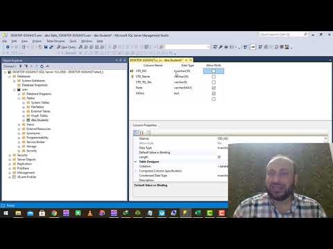 فيديو: ما هو نوع بيانات النص في SQL Server؟