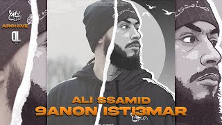 ALI SSAMID - 9ANON ISTI3MAR | قانون الإستعمار (Audio Track)