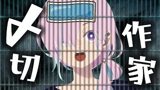 流星イチル Ch.の配信のサムネイル画像
