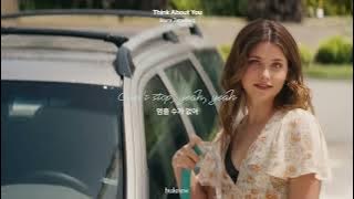 네 생각을 멈출 수가 없어, Sture Zetterberg - Think About You [가사 / 번역]