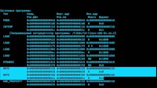 Elfstrip: Extreme ELF Metadata Stripper for Linux.