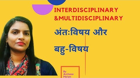Interdisciplinary And Multidisciplinary Approach with examples.