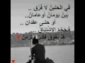 زيد الحبيب محمدجمال نساني