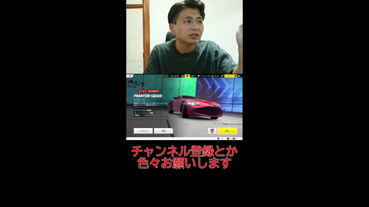 ドライブ兼雑談 【アスファルト Legends】 #asphaltlegendsunite #asphaltlegends #アスファルトレジェンズ #ゲーム実況 #にぃ