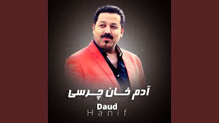 Da ghrona ghrona afghanistan de attan