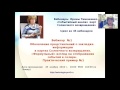 Школа астрологии - Событийный анализ  карт Солнечного возвращения 1