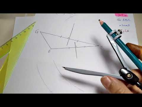 المستقيمات الخاصة في المثلث المحاور المحور