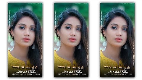 Jagdish Rathva New Timli Status 2023 Dj Rimex New Timli WhatsApp Gujrati 2023