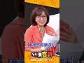 高翬注資爭議