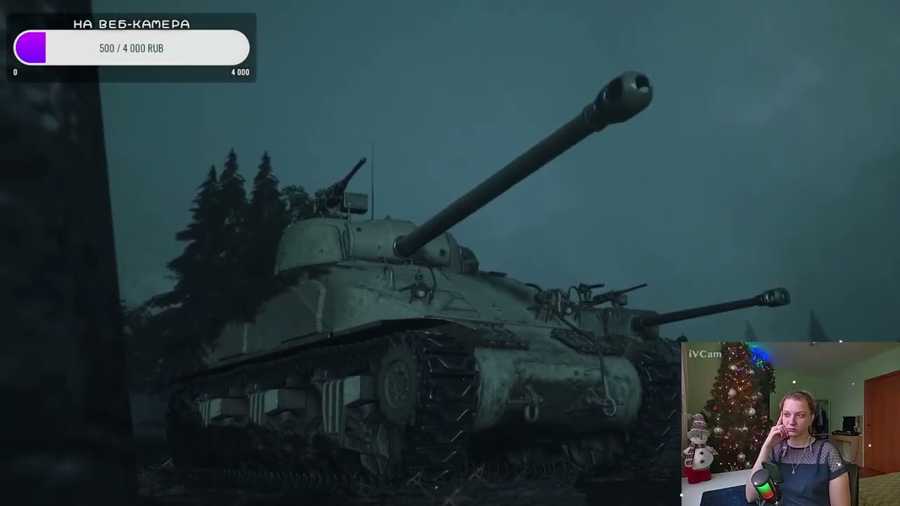 World of Tanks: я думала, это симулятор трактора