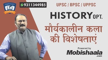 BPSC 67th-68th Mains | Maurya Samrajya ki Murtikala | History with Karunesh Chaudhary