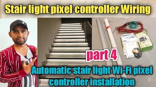 Automatic Stair Light pixel connection || Stair light  || led stair light pixel Wi-Fi controller